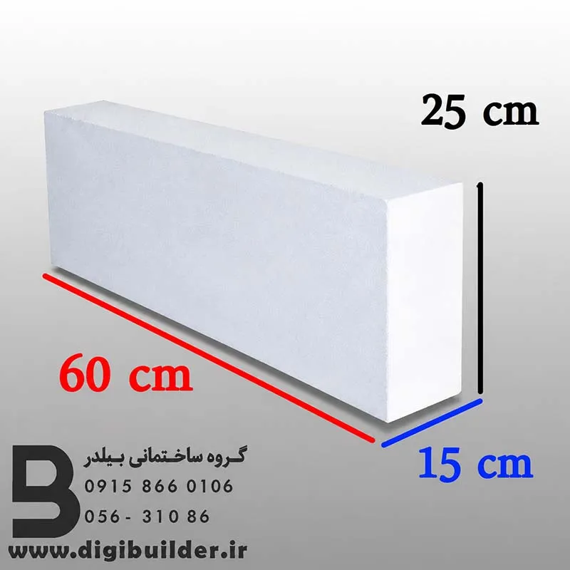 قیمت هبلکس ۱۵ سانتی