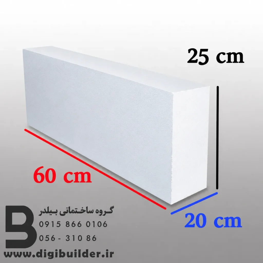 قیمت هبلکس 20 سانتی