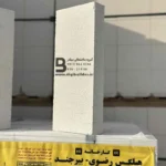 نمای ایستاده بلوک هبلکس 8 سانتی