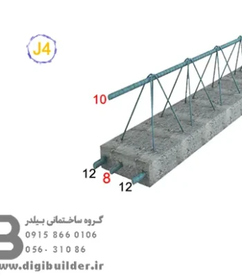 تیرچه بلوک 5 متری | قیمت تیرچه 5 متری