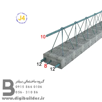 تیرچه بلوک 5 متری | قیمت تیرچه 5 متری