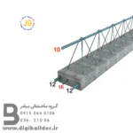 تیرچه بلوک تیپ J9 | قیمت تیرچه بلوک 6.6 متری