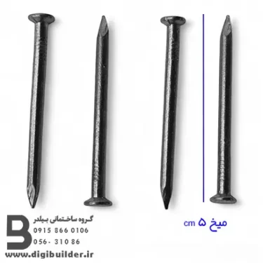 میخ پلاک هبلکس
