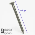 میخ پلاک 5 سانتی گالوانیزه هبلکس