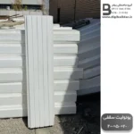 یونولیت سقفی ضخامت 20 سانت