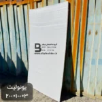 قیمت ورق یونولیت 3 سانتی