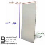 ورق یونولیت دیواری 3 سانتی