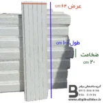 یونولیت سقفی 20 سانتی