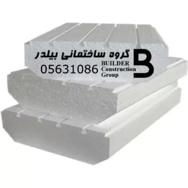 یونولیت سقفی عرض 50