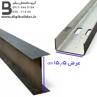 وال پست 15
