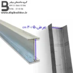 قیمت وال پست 20/5