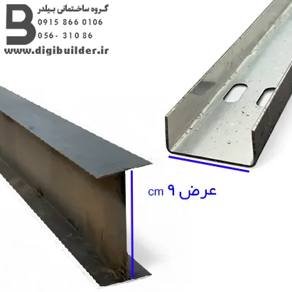 وال پست 9