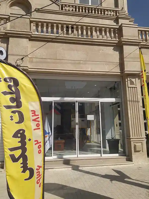 عاملیت مجاز هبلکس در زاهدان