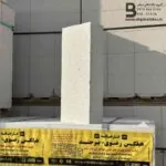 هبلکس 12 سانتی