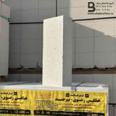 هبلکس 12 سانتی