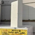 ابعاد هبلکس 15
