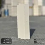هبلکس ۱۰ سانتی