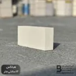 بلوک هبلکس ۱۲ سانتی