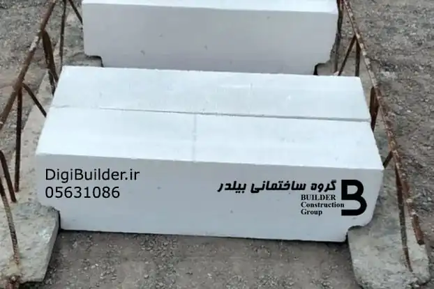 هبلکس سقفی